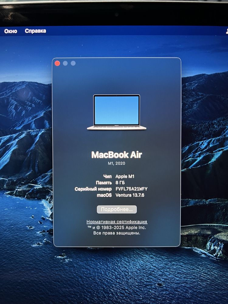 MacBook Air m1 / в отличном качестве