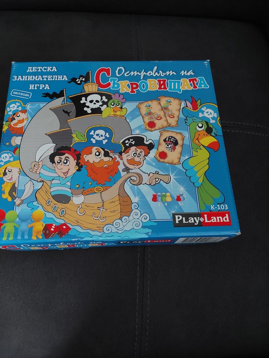 Настолни игри 4-8г