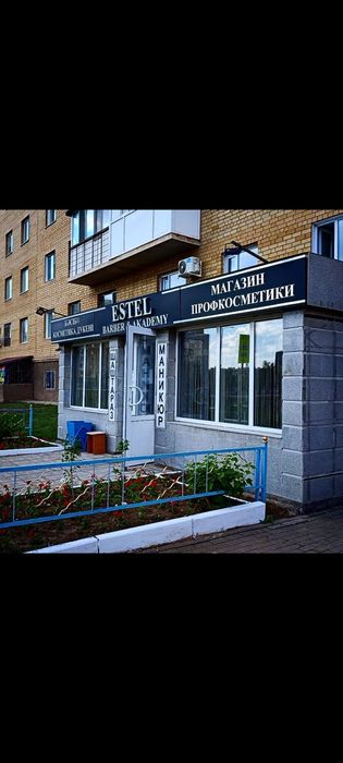 Курсы.Обучение.Парикмахер. Барбер. Колорист. 50.000 тг