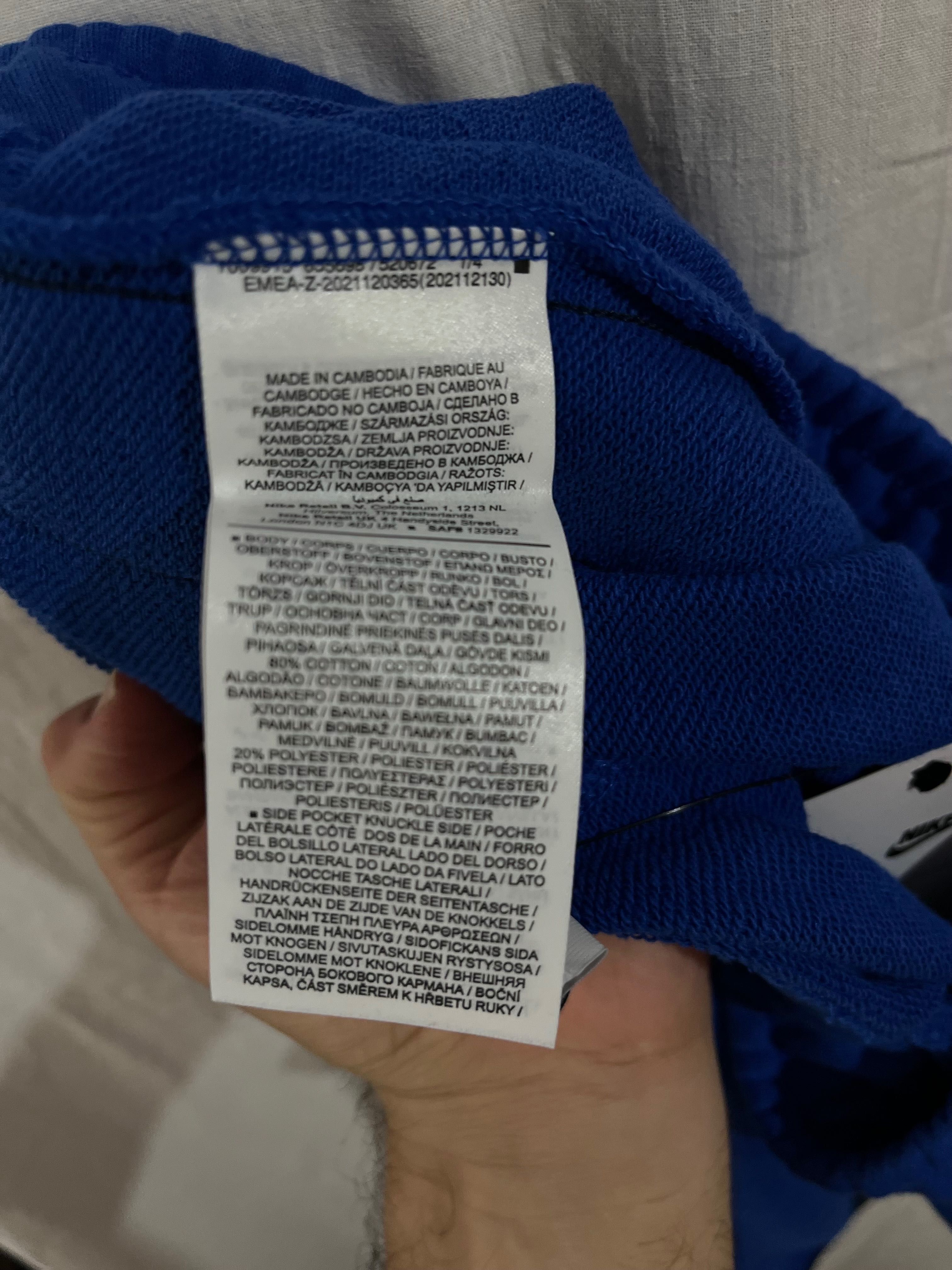 Нови Къси Панталони Nike
