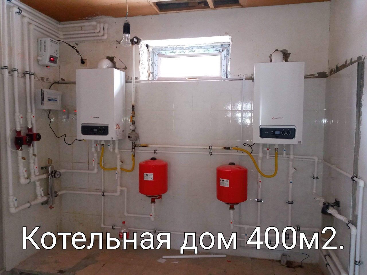 Экономное отопление