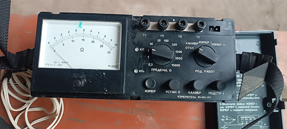 Продается микрометр