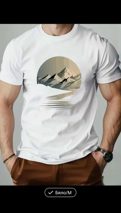 Тениска с щампа планина