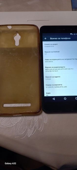 Лот смарт телефони