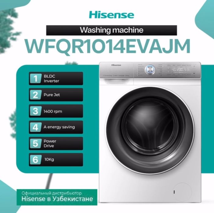 Стиральная Машина 10кг HISENSE в СКИДКА! +Доставка по городу !