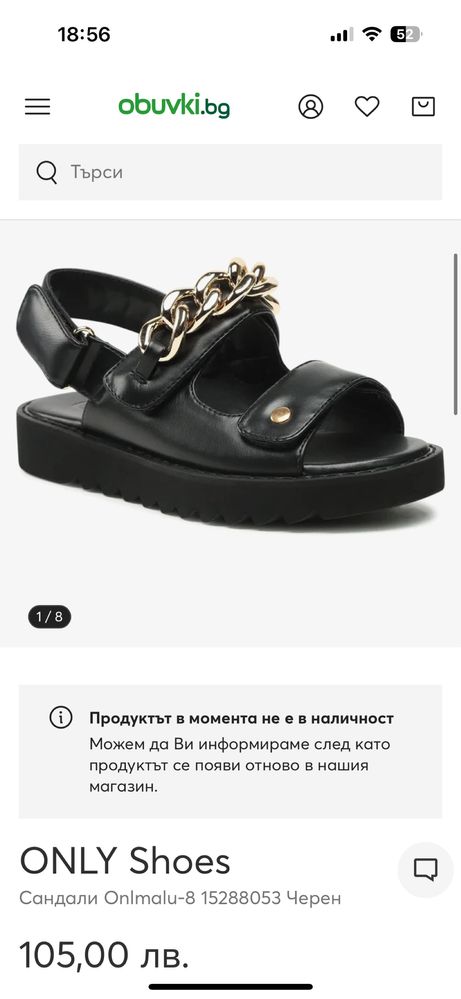 Черни Сандали ONLY 37 номер