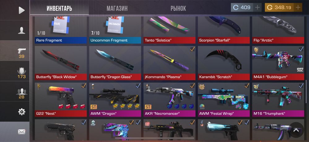 Продам аккаунт standoff 2