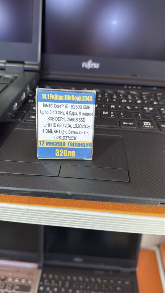 Лаптоп Lenovo и Fujitsu