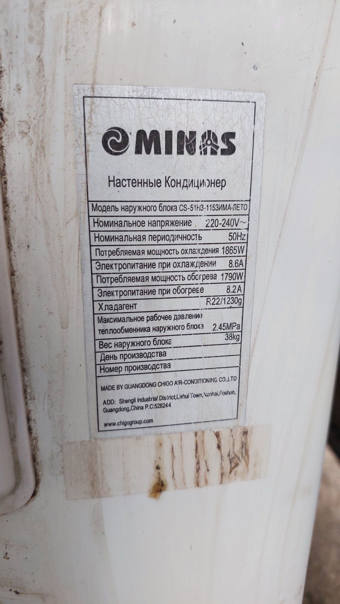 Продаётся кондиционер 18