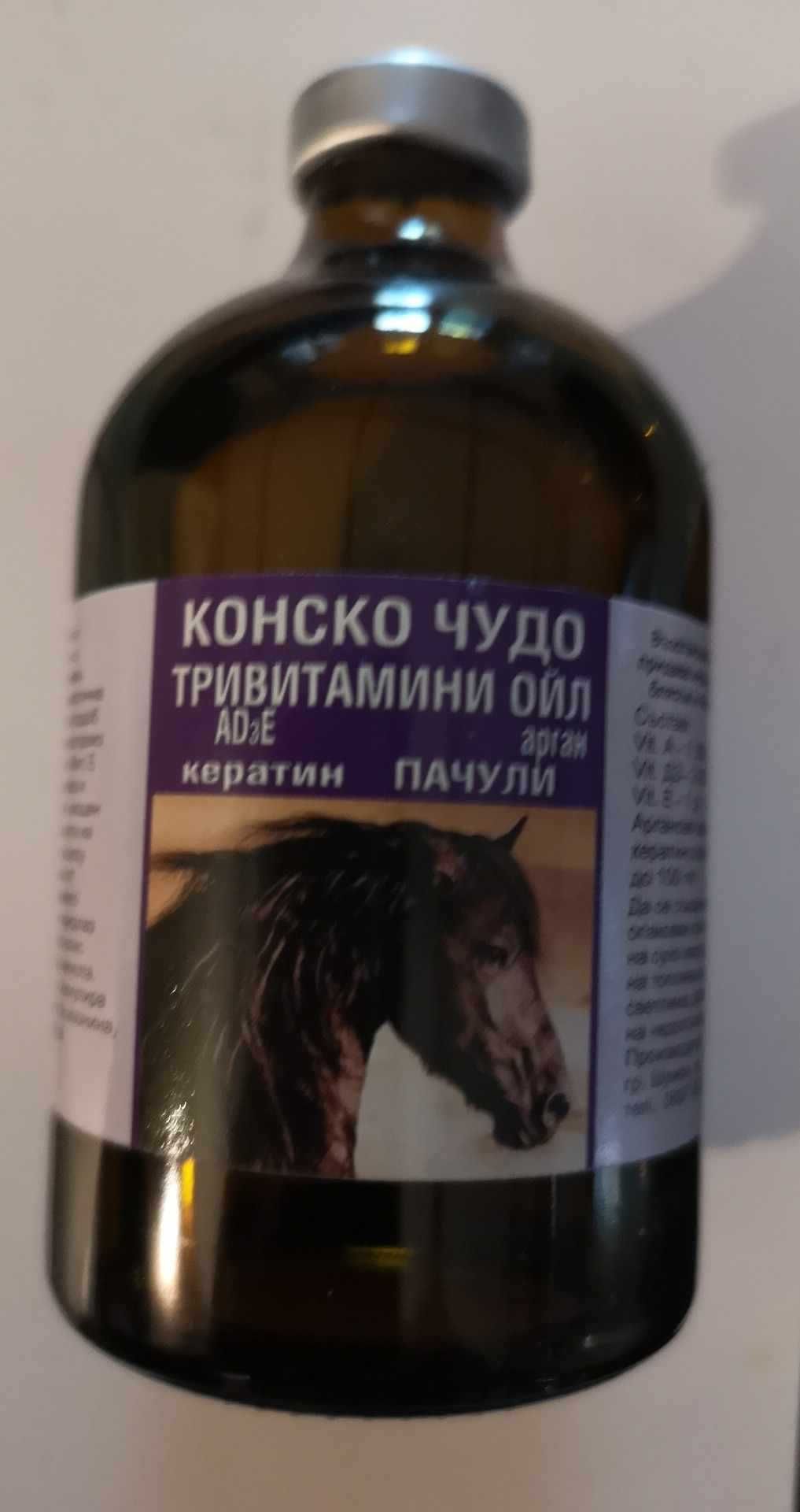 Продукти за коса конско чудо