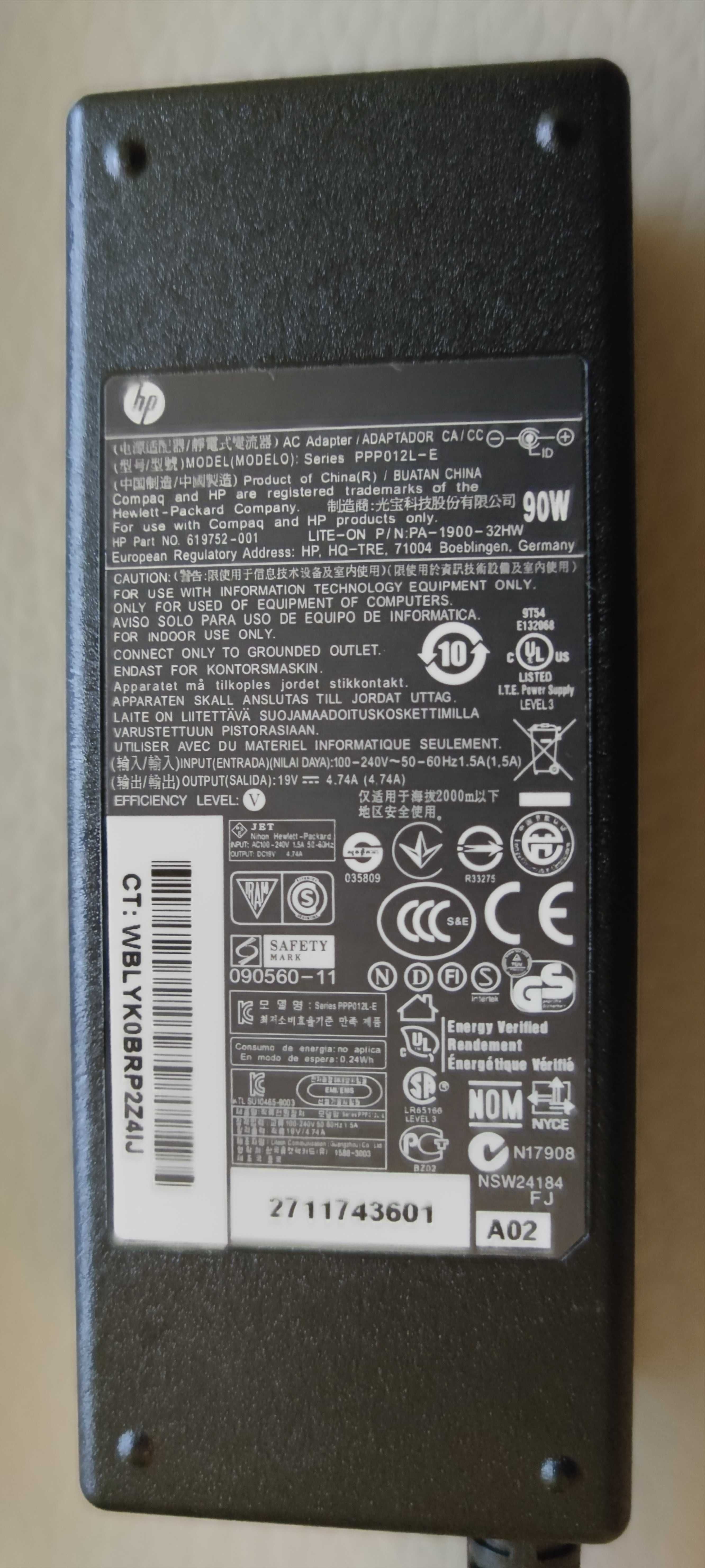 Зарядно на Лаптоп - HP - 90W