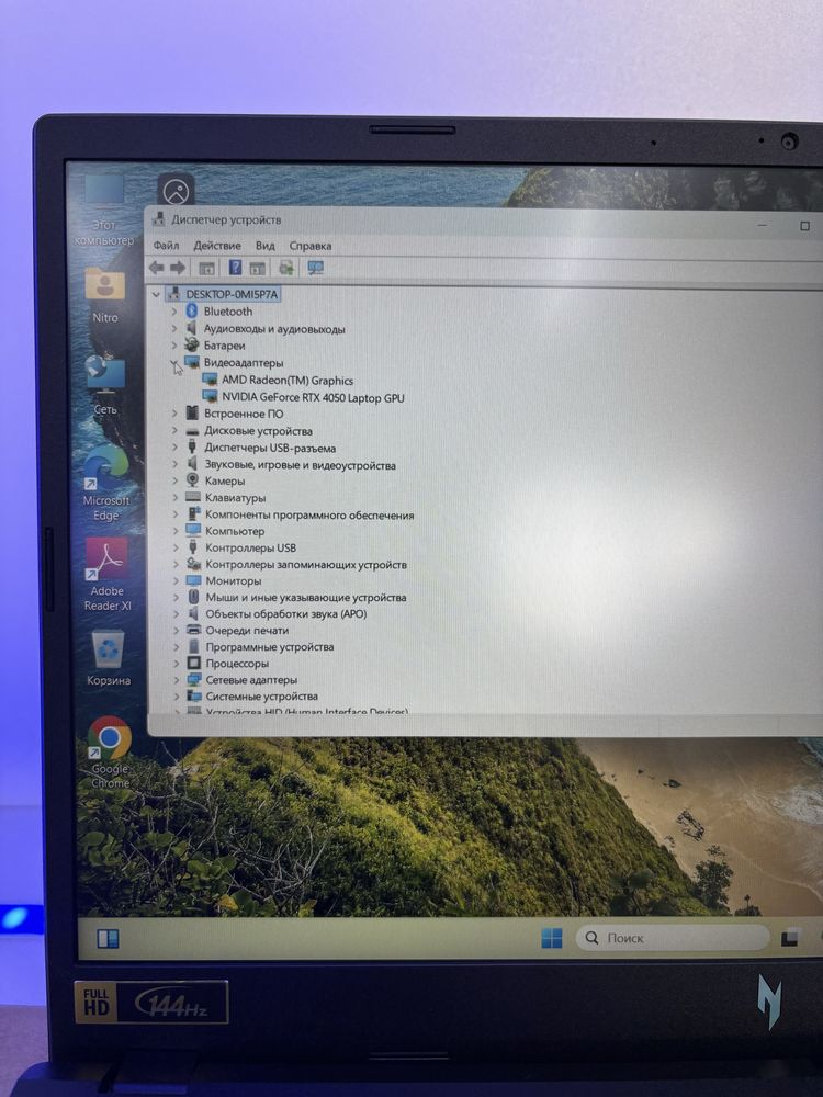 Acer Nitro V15 в идеальном состоянии