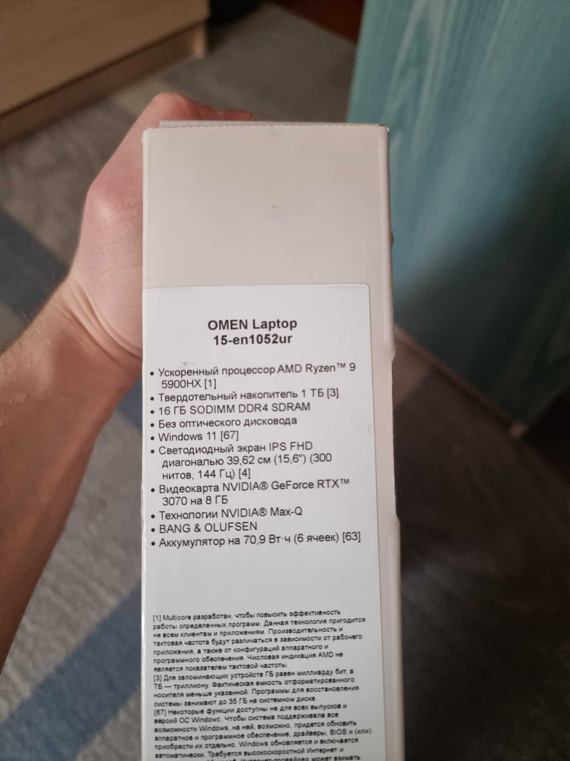 HP OMEN 15 AMD Ryzen 9 5900HX,RTX 3070 MAX-Q 8 Гб,16/1 ТБ SSD