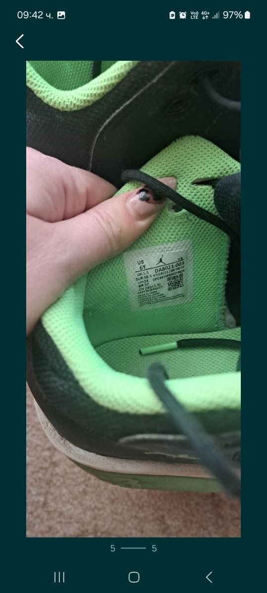 Детски зимни обувки Jordan