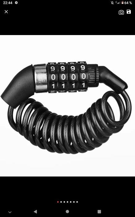 Велосипедный замок.