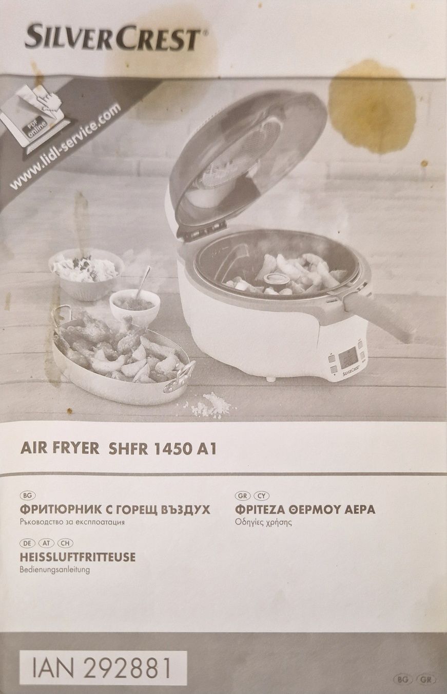 Air Fryer SilverCrest