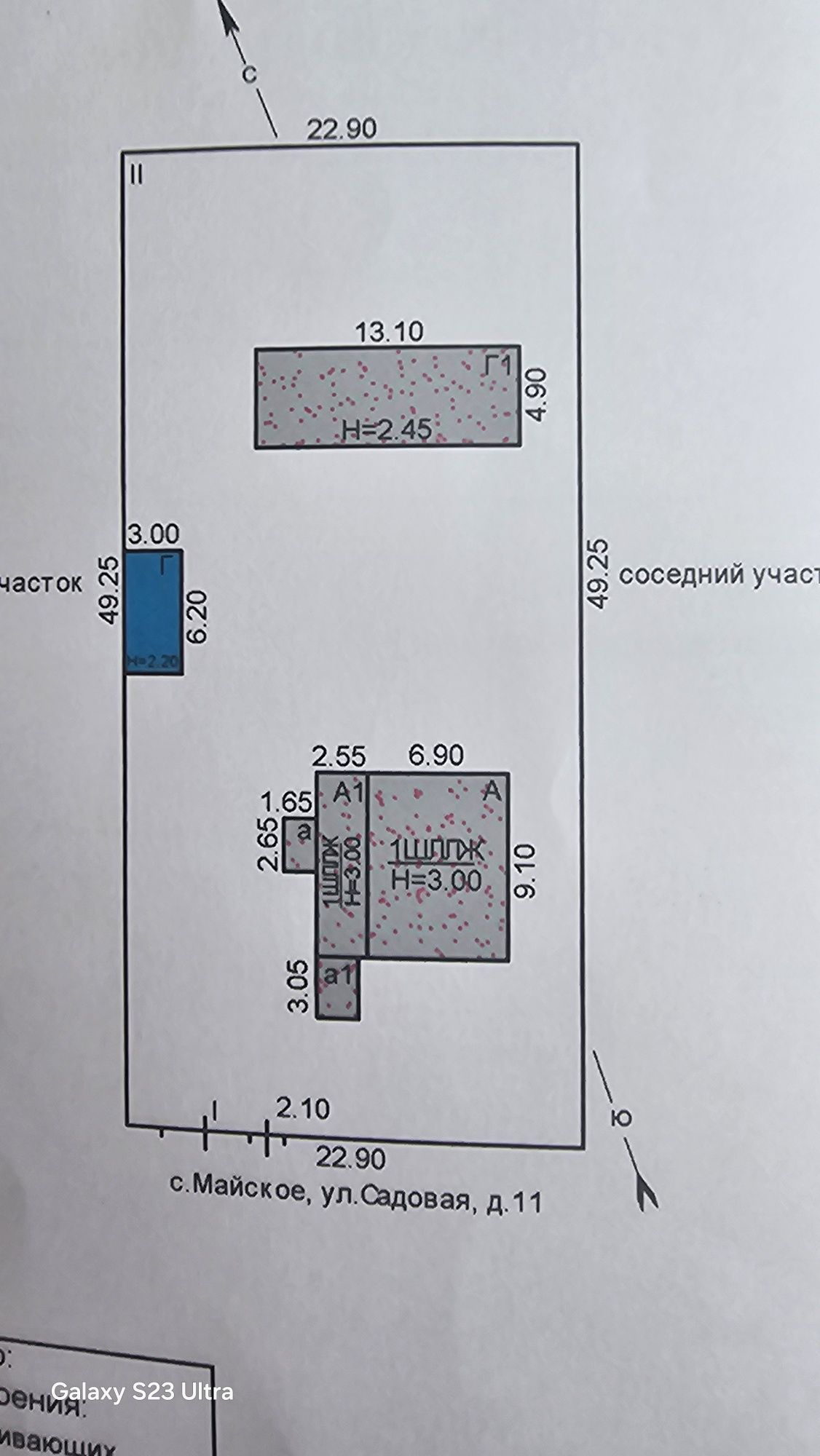 Продам Дом с. Майские ул. Садовая 11