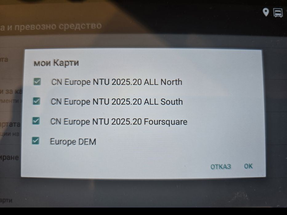 Навигация за камион Garmin Dezl 780 LMT-D