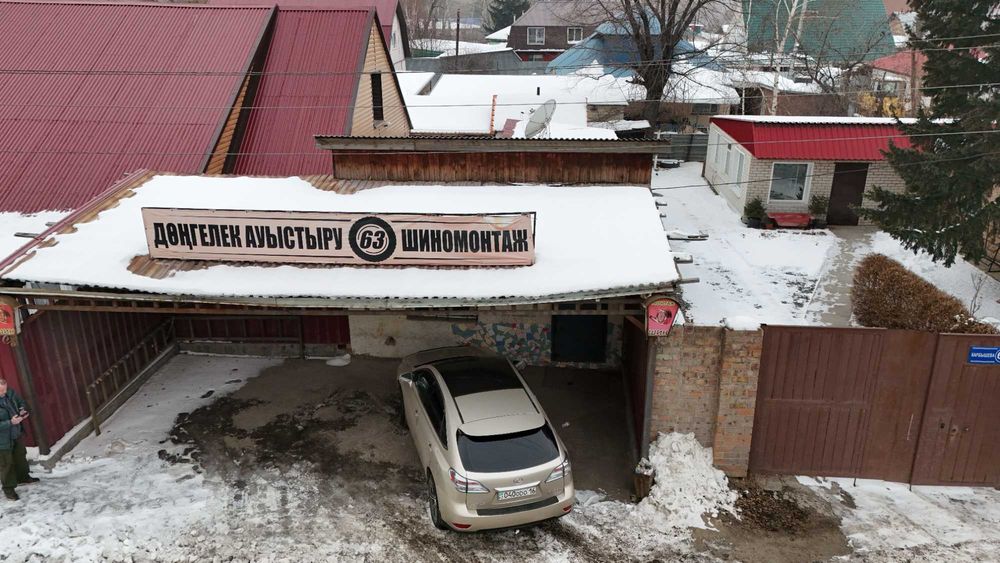 Дом 4х-комн с Центр. Отоплением и Бизнесом