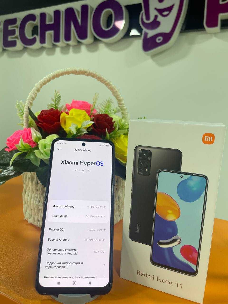 Телефон Redmi Note 11