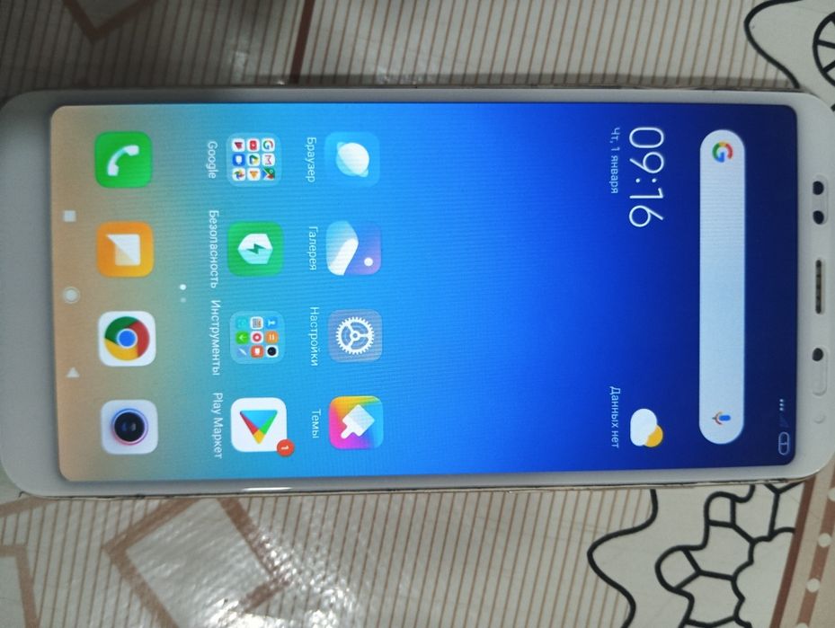 Redmi not 5 srochna sotiladi