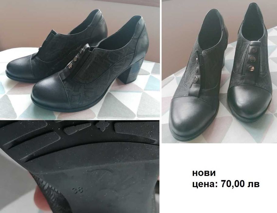 Дамски обувки нови / употребявани