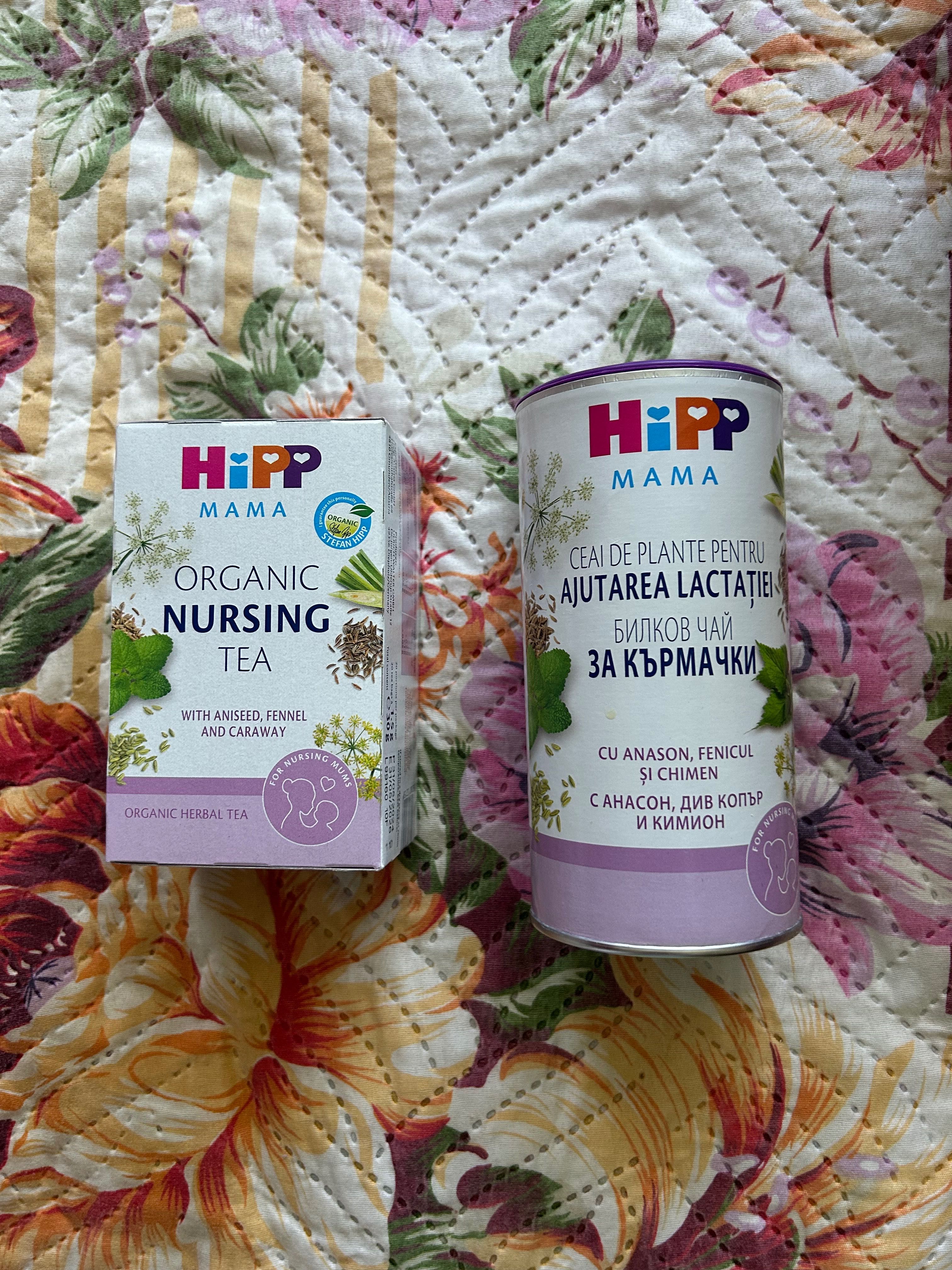 Чай за кърмачки, протектори за зърна ,памперси Huggies 1