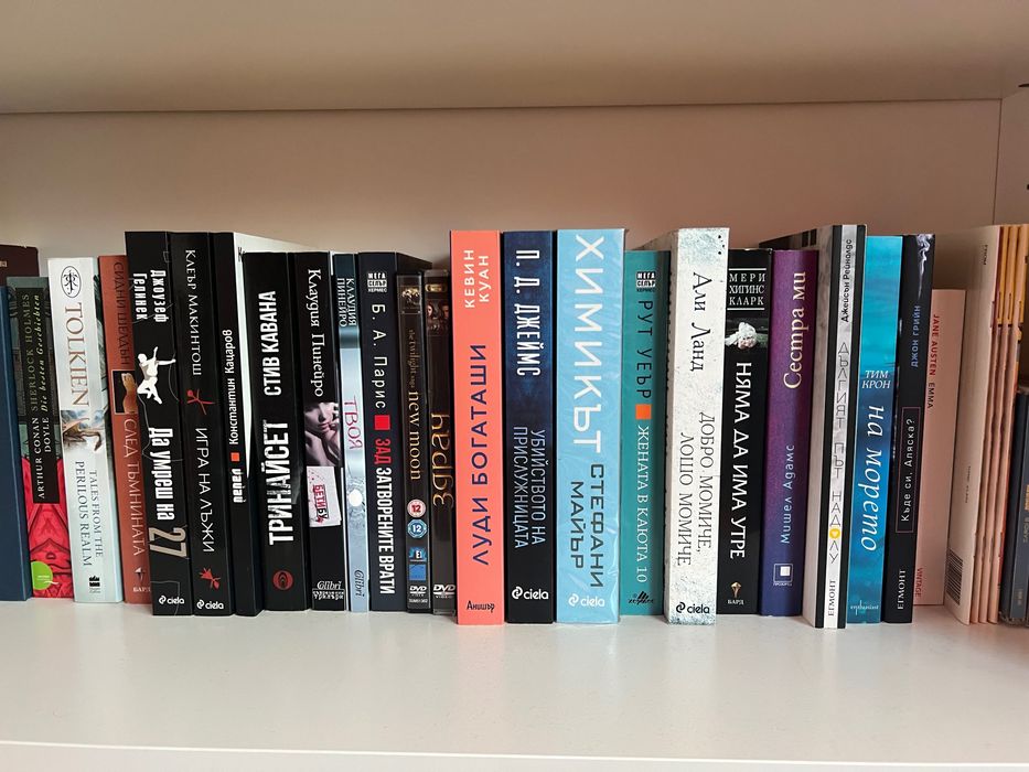 Книги- Художествена литература- всяка за 5 лв