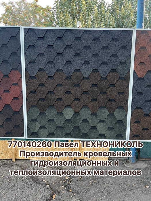 andulin tegola myagkaya krovlya cherepitsa tom katepal docke gilam