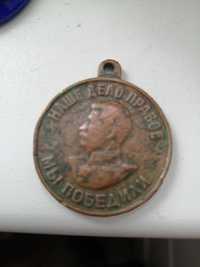 Медаль за доблестный труд 1941-45