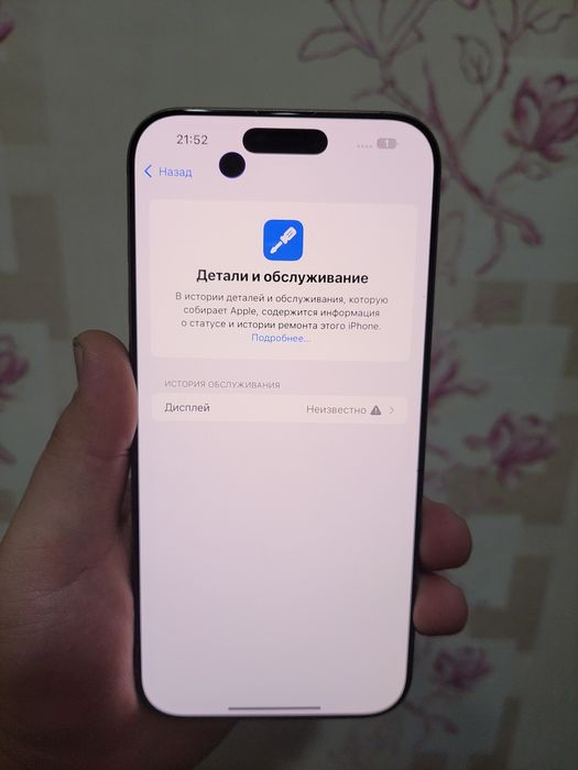Iphone 16 pro max sotiladi