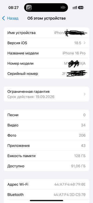 iPhone 16 pro.