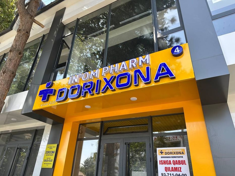 Led Лед,Bigushaya straka бегушая строка,stella стелла,banner баннер