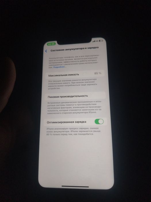 продам 11 айфон срочно