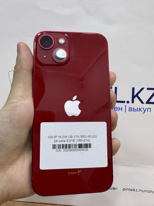 Iph 14 256gb Pintel.kz