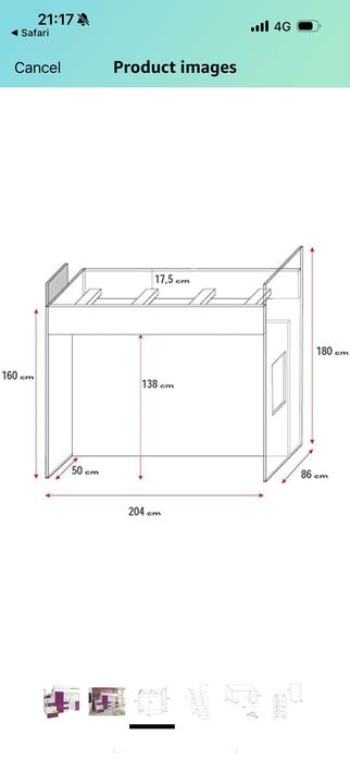 Детско обзавеждане/легло