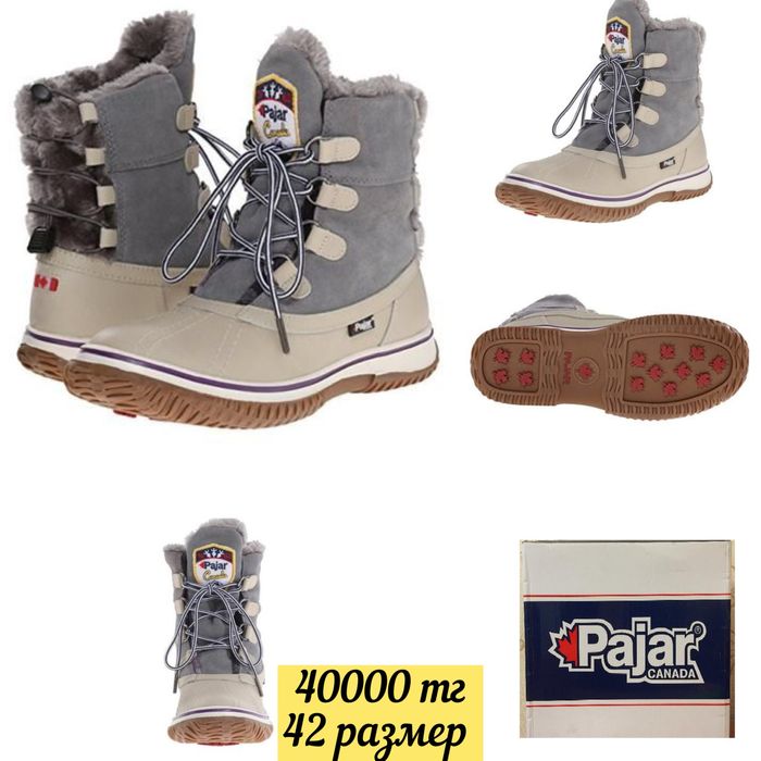 Зимние сапоги PAJAR Canada