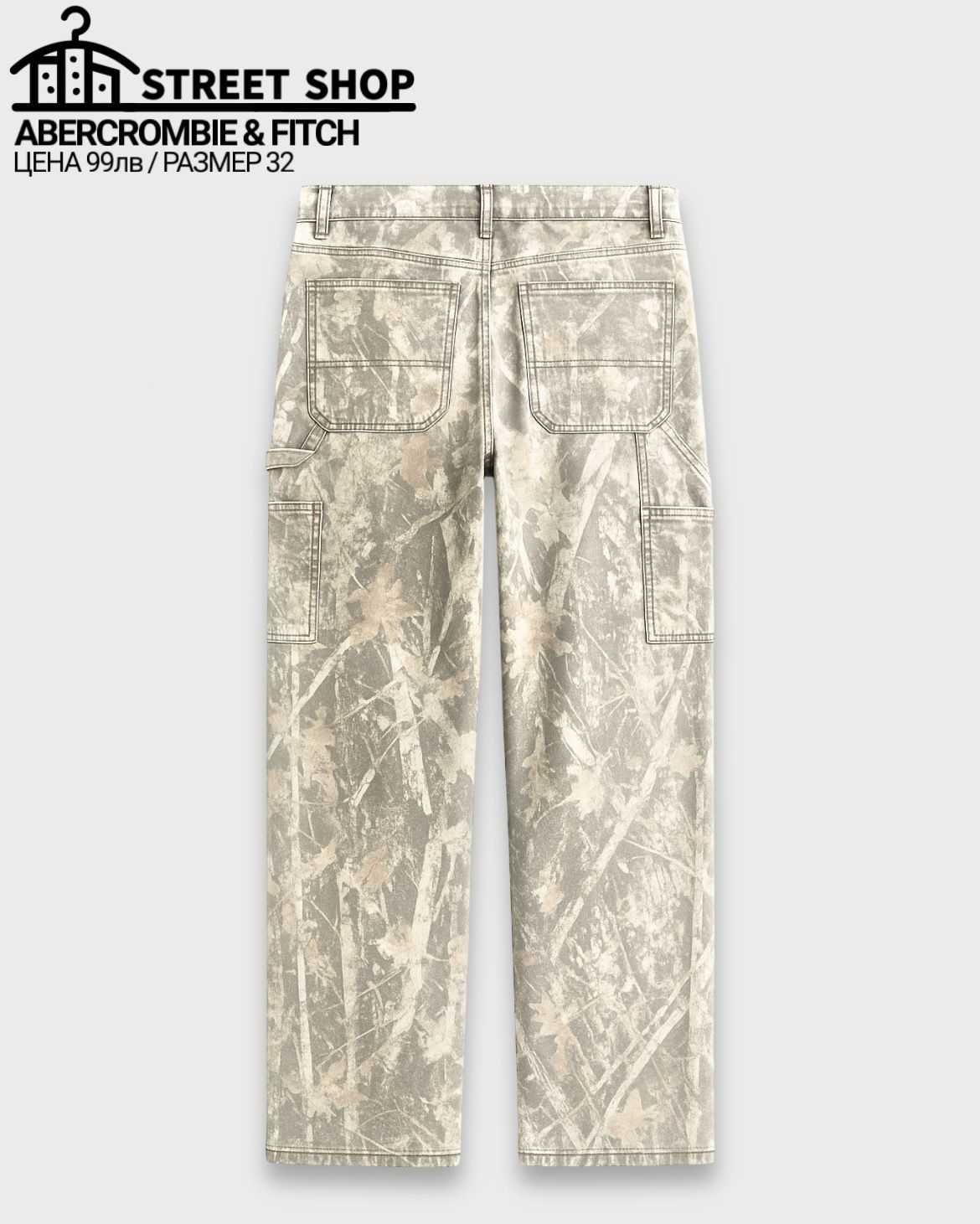 Abercrombie & Fitch Camo Pants