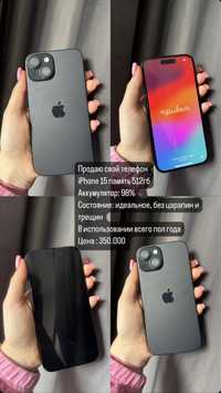 Продам Iphone 15 512 гб