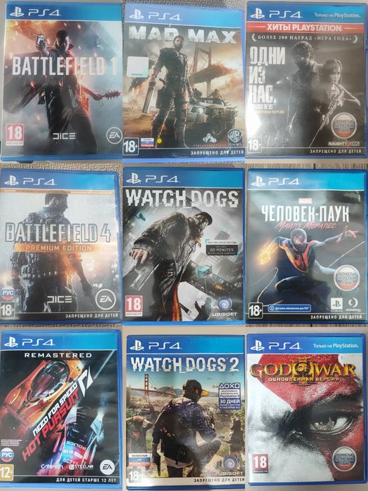 Игры PS 5 и PS 4,