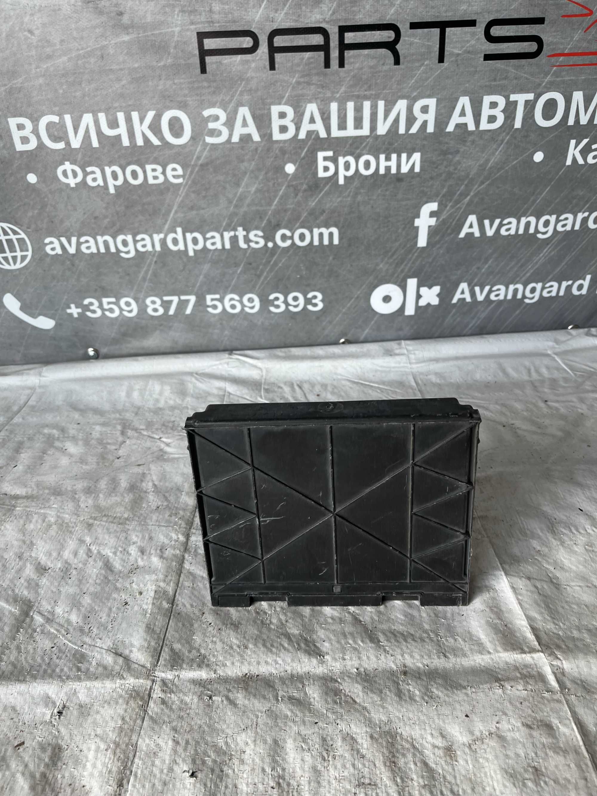 Комфорт модул Opel Astra,Insignia 2.0