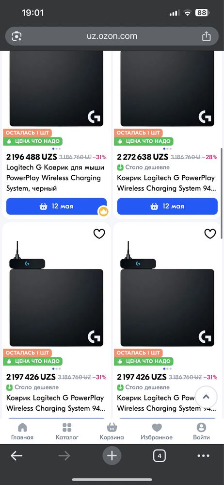 Logitech Powerplay беспроводная зарядка мышки