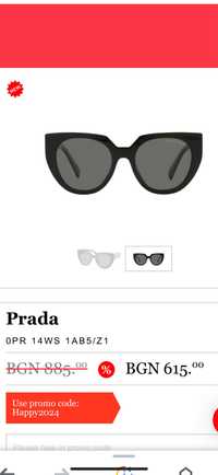 Нови очила Prada