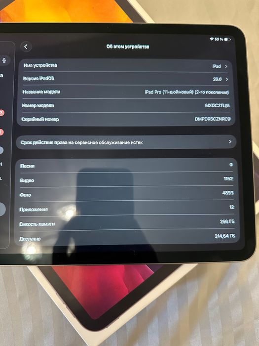Продавам iPad Pro 11 inch 2nd
