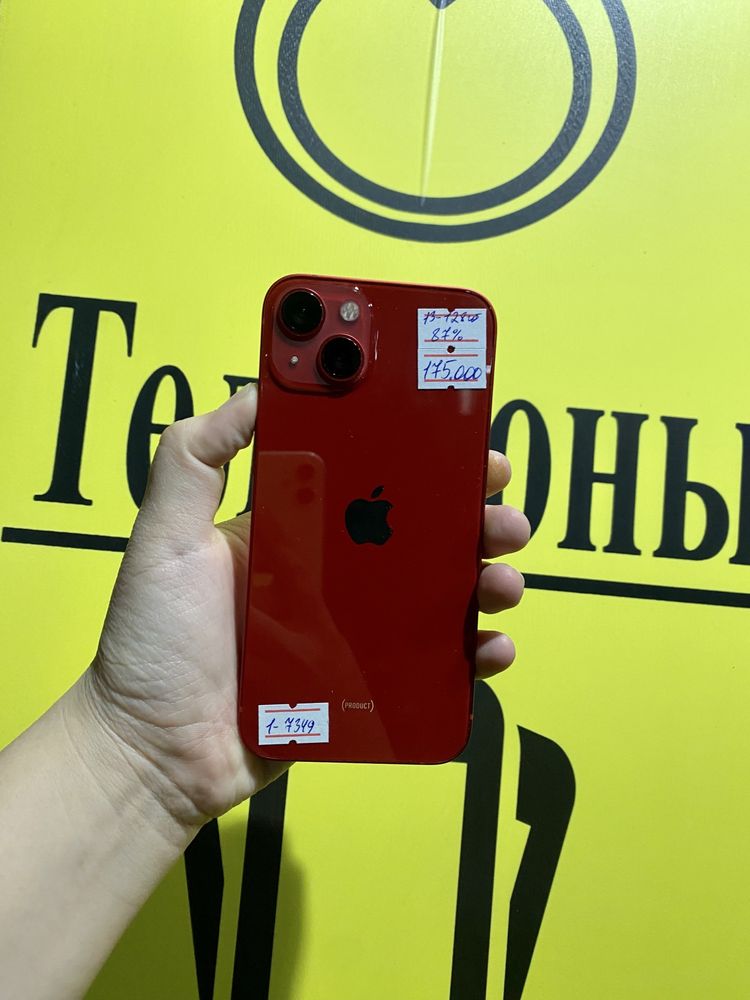 Iphone 13 128 гб 87% [Керуентау 2/2 ТЕХ ЛОМБАРД]