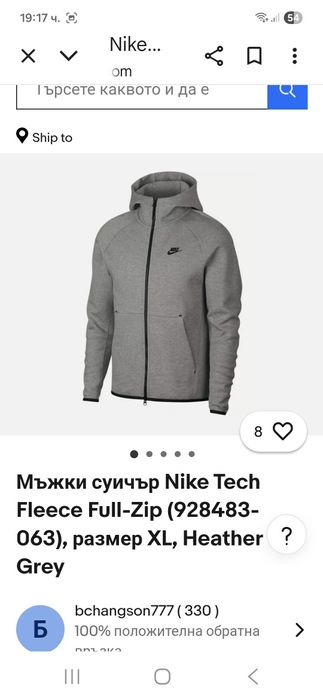 Nike Tech-Ориг.горнище