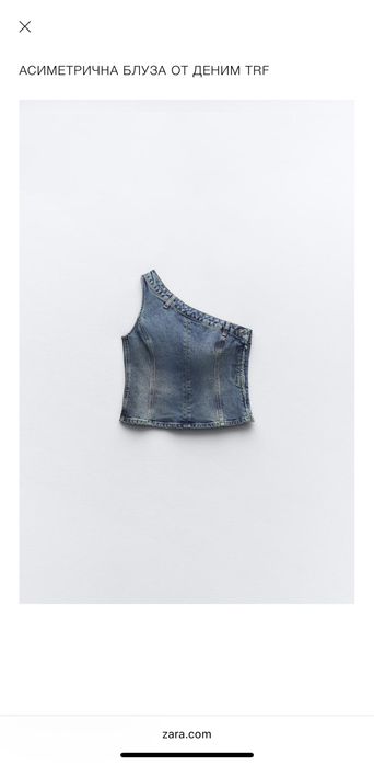 Яке Zara Xs размер