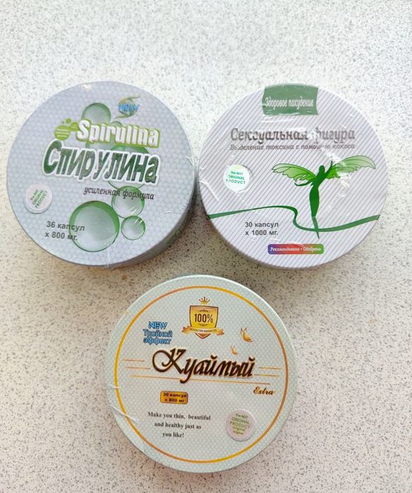 Спирулина для похудения,фатзорб, молекула, редуксин лайт, куаймый