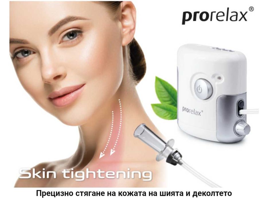 Prorelax вакуумен масажор SENSITIVE антицелулитен масаж с 3 вендузи