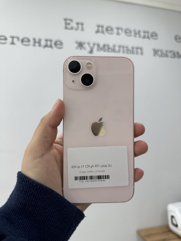 Iphone 13 128gb гарантиясы бар// Pintel.kz 12-40